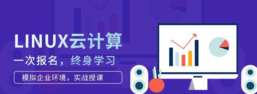 探索哈尔滨华云和创的创新力量（揭示华云和创的发展潜力与创新成果）