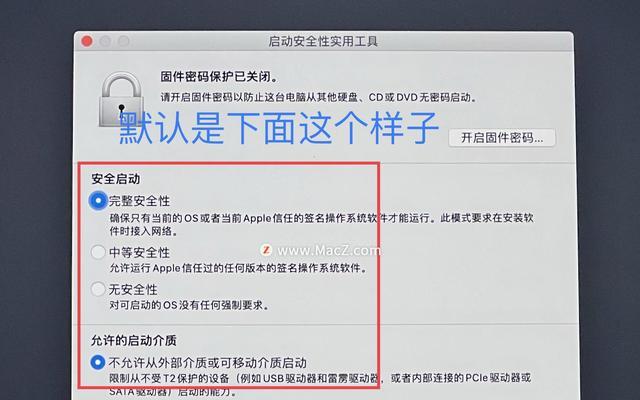 苹果笔记本三系统安装教程（一机多用，轻松安装三系统）