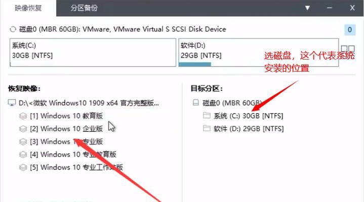 使用PE安装iOS系统教程（简单步骤，轻松升级，尽享iOS系统的乐趣）