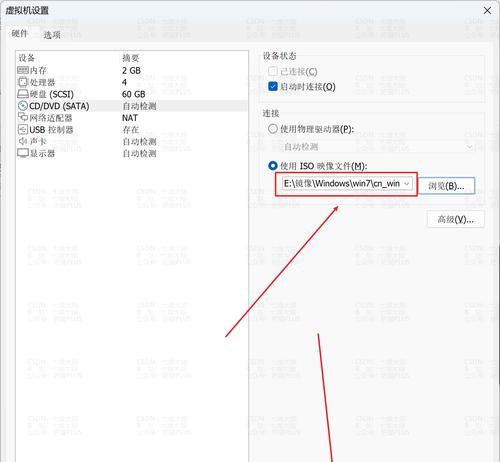 Win7系统U盘装系统教程（Win7系统制作U盘装系统教程，让安装变得更方便）