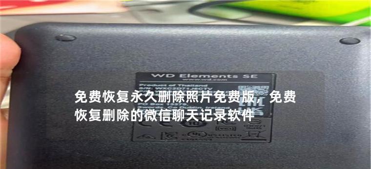 华军科技数据恢复，专业可靠的数据恢复服务提供商（华军科技数据恢复服务，全面保护您的数据安全）