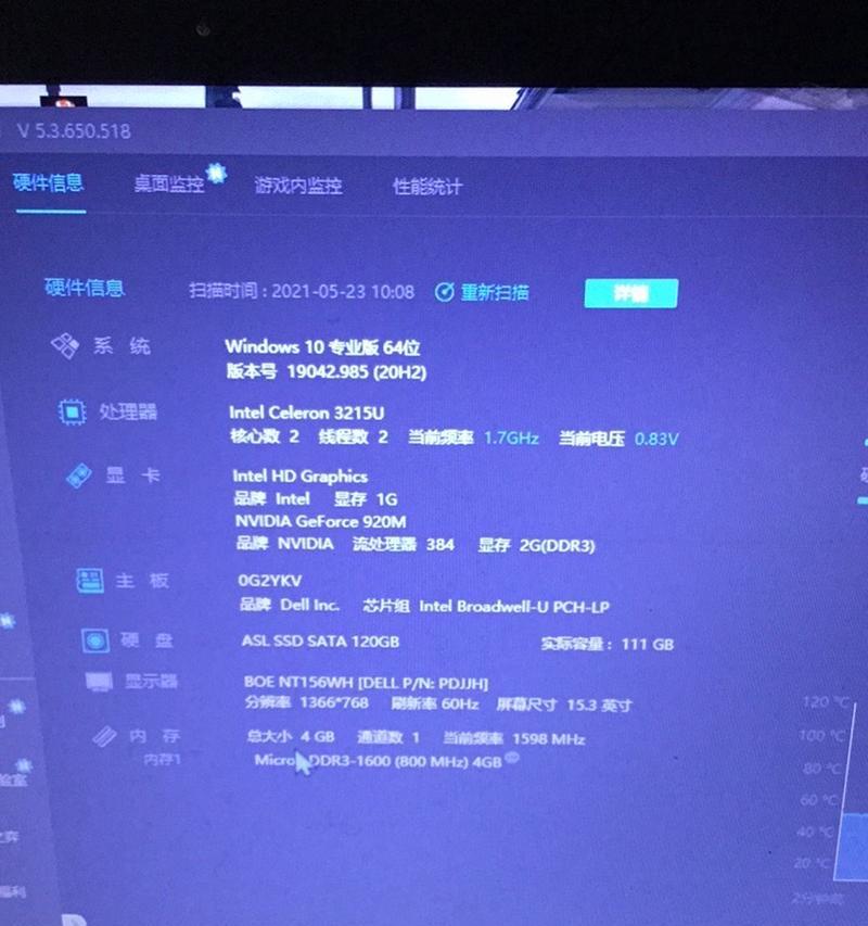 GTA5最低配置要求高吗？（探讨GTA5游戏的最低配置需求与性能表现）