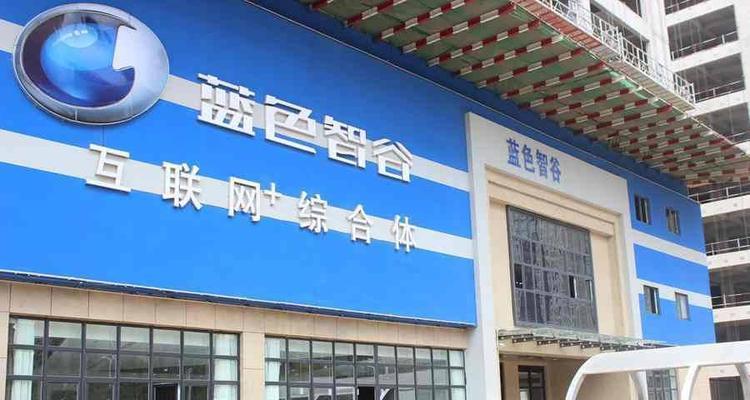 探索蓝色中心的无限魅力（蓝色中心）