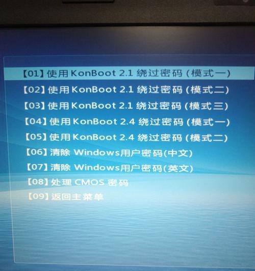 win10开机密码忘了怎么办？（轻松应对win10开机密码忘记的情况）