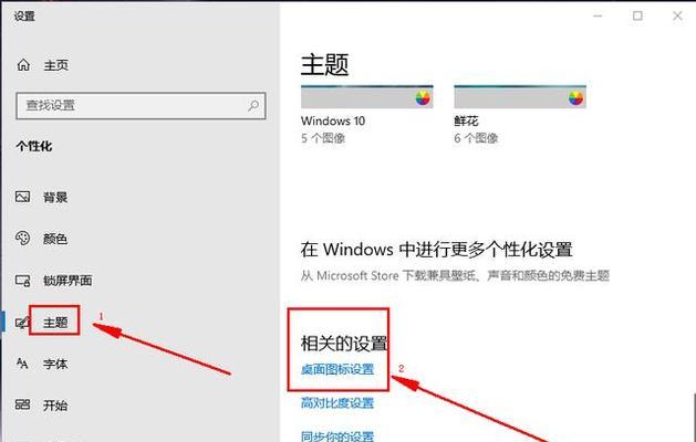 解决Win10此站点不安全问题的方法（如何取消Win10浏览器中的不安全站点警告）
