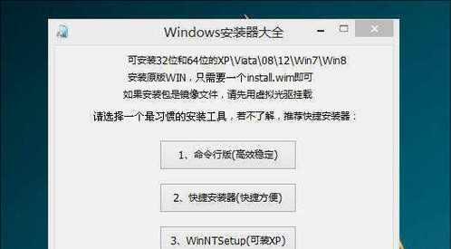Win10官方原版硬盘安装教程（详细步骤图文解析，让你轻松安装Win10系统）