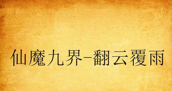以众拾SSD怎么样——性能超群，轻松应对各种任务（以众拾SSD）