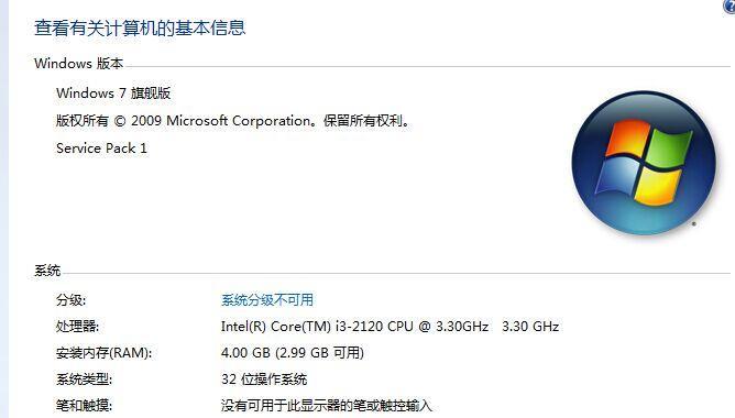 使用UEFI安装Win7的完整教程（一步步教你如何在UEFI模式下安装Windows7）