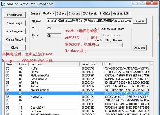 戴尔电脑刷装Win7系统教程（简明易懂的操作指南，让你轻松完成系统刷装）