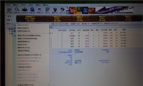 从Win8降级到Win7教程（Win7降级方案、分区概念与步骤全面解析）