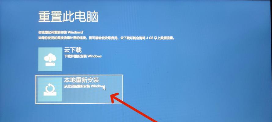 Win10U盘启动盘教程（轻松解决系统问题，Win10U盘启动盘帮你省心解决）