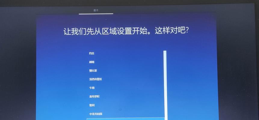 索尼笔记本U盘重装系统教程（轻松掌握索尼笔记本重装系统的步骤与技巧，快速恢复电脑正常运行）