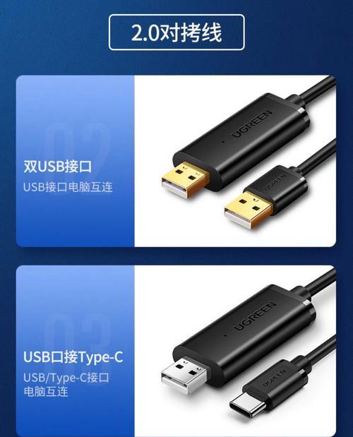 手机与电脑USB连接方法图解