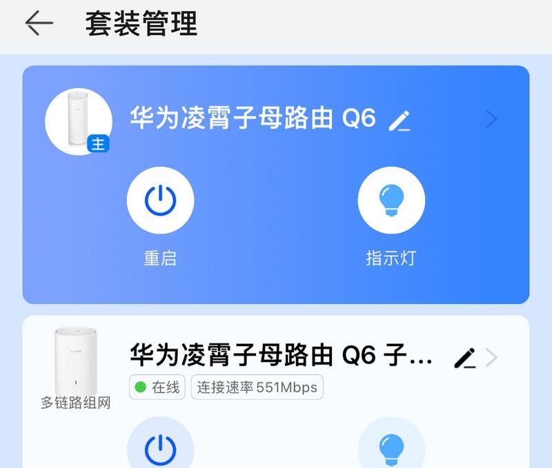 华为WiFi信号究竟如何？（探索华为WiFi信号的强弱和稳定性，一探究竟！）