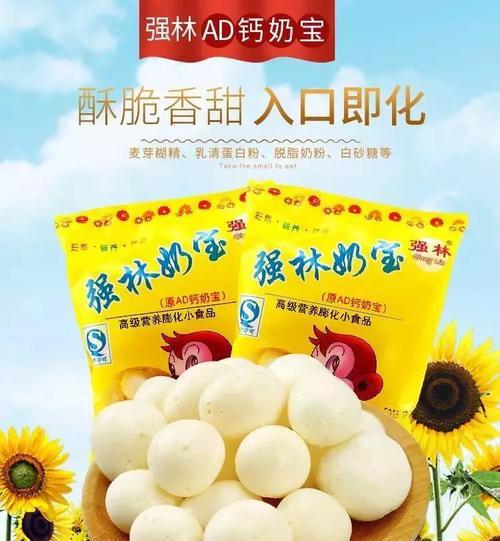 80后和90后的奶粉纷争（揭秘消费观念差异下的奶粉市场竞争）