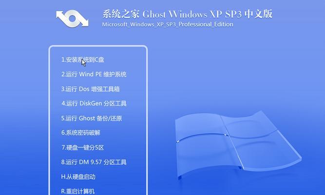 光盘光驱安装XP系统教程（详细步骤图文解析，让你轻松完成安装）