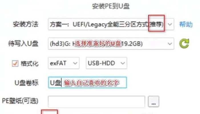 用PE重装XP系统教程（一步步教你如何使用PE重装XP系统）