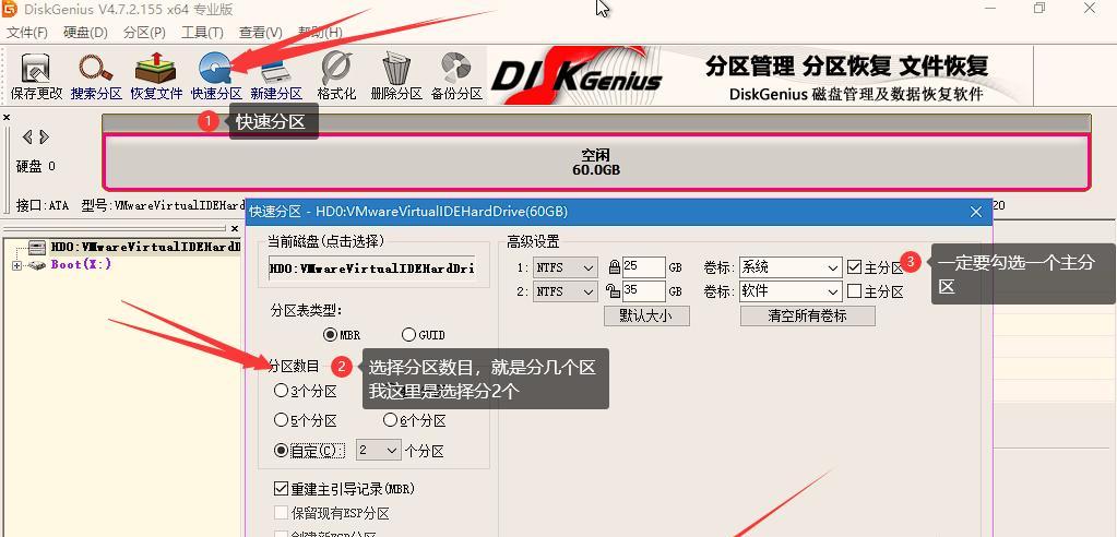 Ghost手动安装教程（学会手动安装Ghost，享受定制化博客的乐趣）