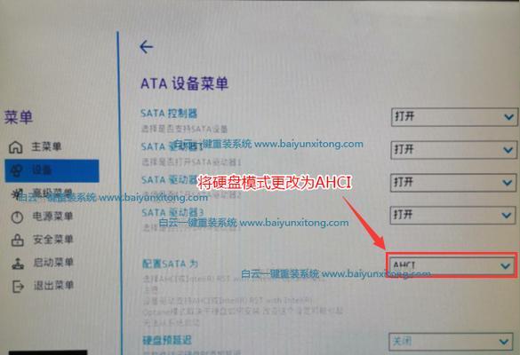 解决联想电脑无法用USB装系统的问题（教程分享）