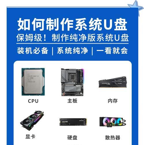 使用U盘启动大师专业版6.2来提升计算机维护效率（一键启动、简便高效的系统维护利器）