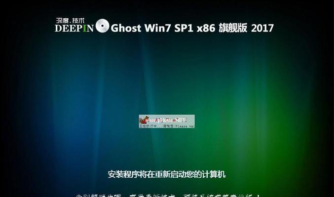 使用战神UEFI安装系统的完整教程（一步步带你轻松安装系统，快速上手战神UEFI）