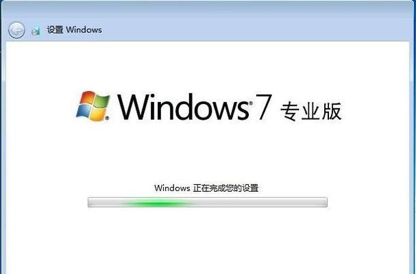 使用U盘安装64位Win7教程（轻松安装最新操作系统！）