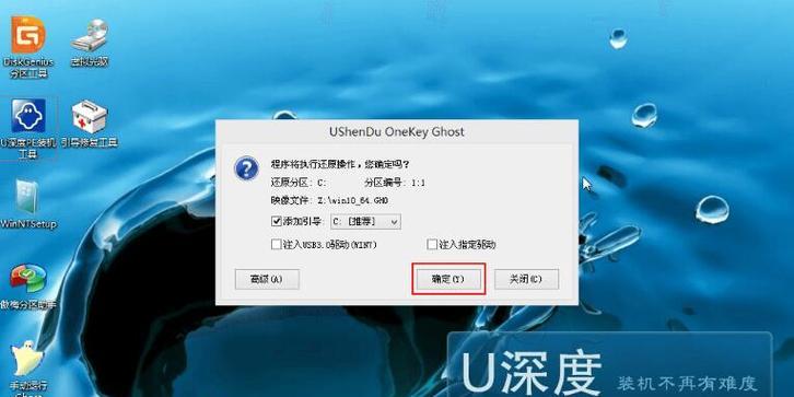 利用大番薯U盘进行装机的详细教程（简单易行的安装操作，一键完成系统安装）