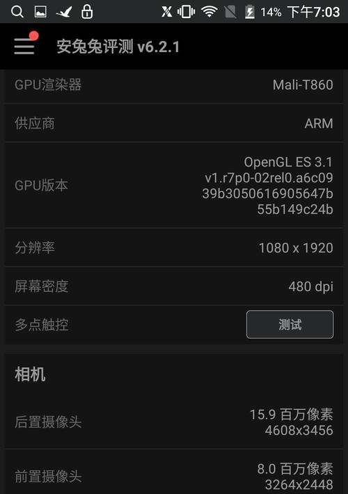 飞利浦X818音质究竟如何？（深度评测飞利浦X818的音质表现）