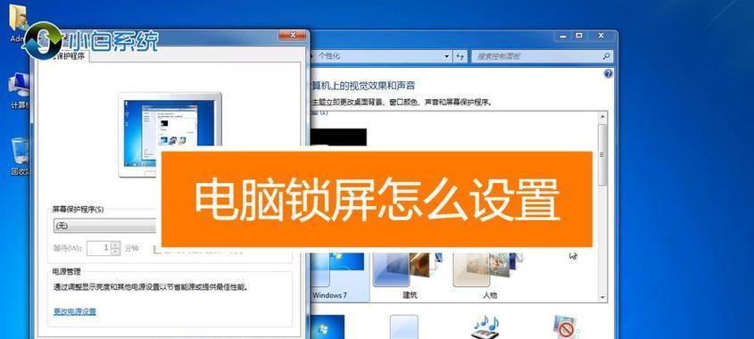 如何取消台式电脑的开机密码？（简单教程帮助您快速取消台式电脑的开机密码设置）