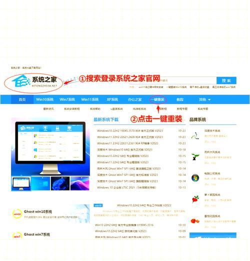 使用PE系统购买适合的U盘装系统教程（轻松搭建自己的便携系统工具——PE系统安装教程）