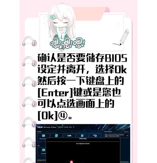 BIOS黑屏恢复教程——让你的电脑重现光明（一步步教你解决BIOS黑屏问题，轻松恢复电脑正常运行）