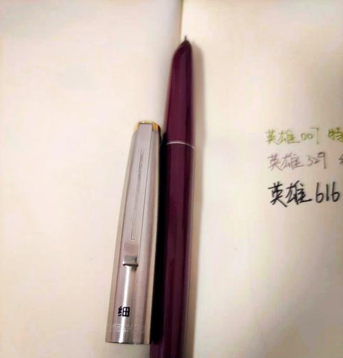 英雄449钢笔的优点与特色（一支具有卓越书写体验的经典之选）