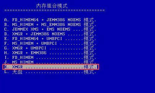 使用通用PE工具箱进行分区（一步步教你如何使用通用PE工具箱进行硬盘分区）