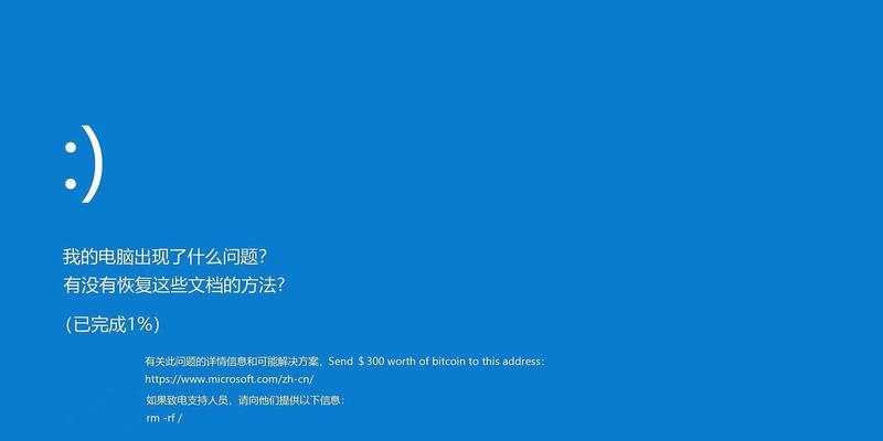 Ghost安装系统教程（详细指南及技巧，让你快速安装系统）