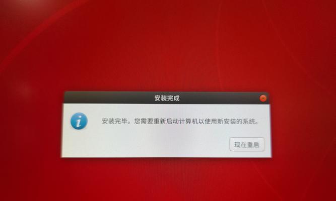 双系统U盘启动盘制作教程（一键切换，简单实用的双系统启动方案）