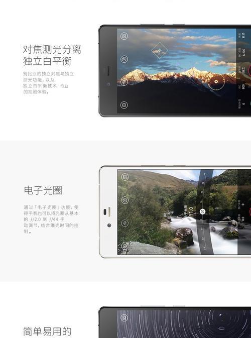 Z9max双4G版手机详细评测（探究Z9max双4G版手机的性能和功能优势）