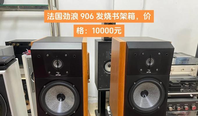 体验音乐的极致享受——以音乐大师音箱如何？（探索音乐大师音箱的卓越音质和独特设计）