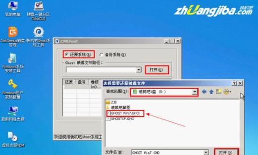 使用32位XP系统U盘安装教程（详细介绍如何使用U盘安装32位XP系统）