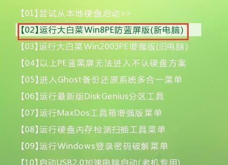 华硕笔记本win10系统U盘安装教程（华硕笔记本电脑轻松安装win10系统的详细步骤及方法）