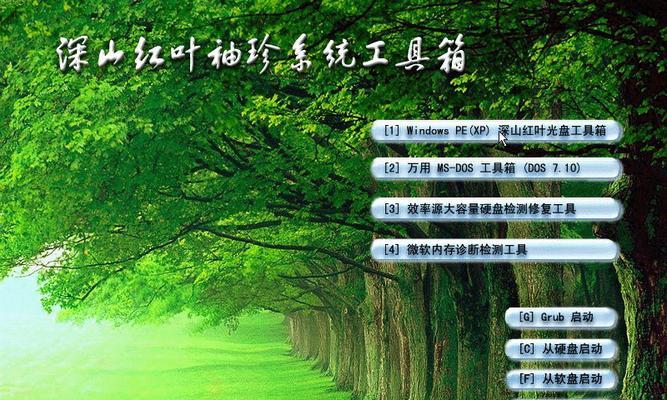 光盘制作PE盘的详细教程（一步步教你如何使用光盘制作PE盘，让你轻松应对电脑故障）