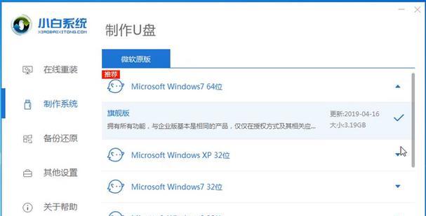 以炫龙重装系统引导教程（以炫龙重装系统引导教程，零基础也能轻松搞定，）