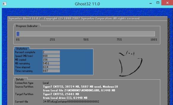 使用Ghost安装原版系统教程（详细步骤帮助你轻松安装原版系统）