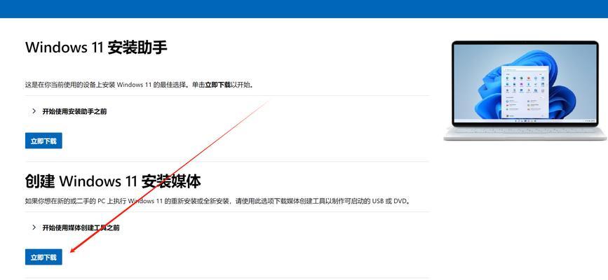 优盘重新装系统教程（利用优盘重新装系统，快速恢复电脑正常运行）