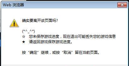 解决电脑乱七八糟的弹窗困扰（一键关闭弹窗，电脑清爽无干扰）