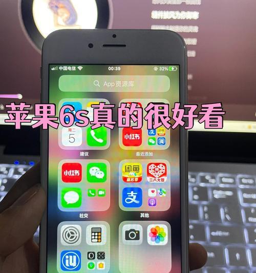 6s屏幕效果究竟如何？（解密6s屏幕的画质、色彩与亮度）