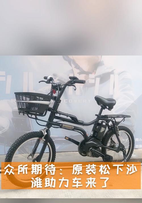 松下电动摩托的性能与优势分析（探究松下电动摩托的关键特点和市场竞争力）