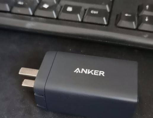 Anker充电器评测（一款高品质充电器，让你的设备充电更快更安全）