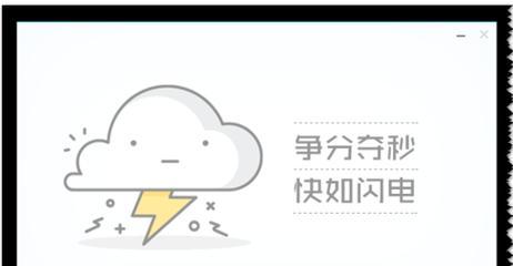掌握PE微工具箱使用技巧的终极指南（让你轻松应对PE微工具箱的各种功能，提升工作效率）