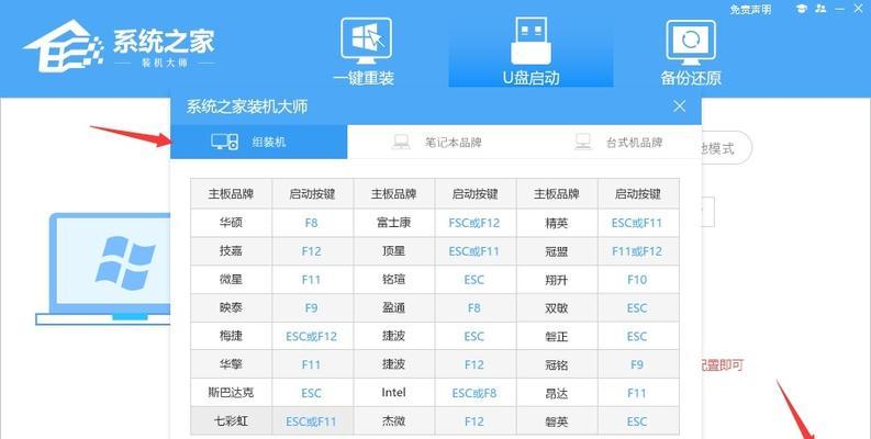 一步步教你如何使用3.0U盘系统进行安装（轻松安装3.0U盘系统，尽享高速稳定体验）