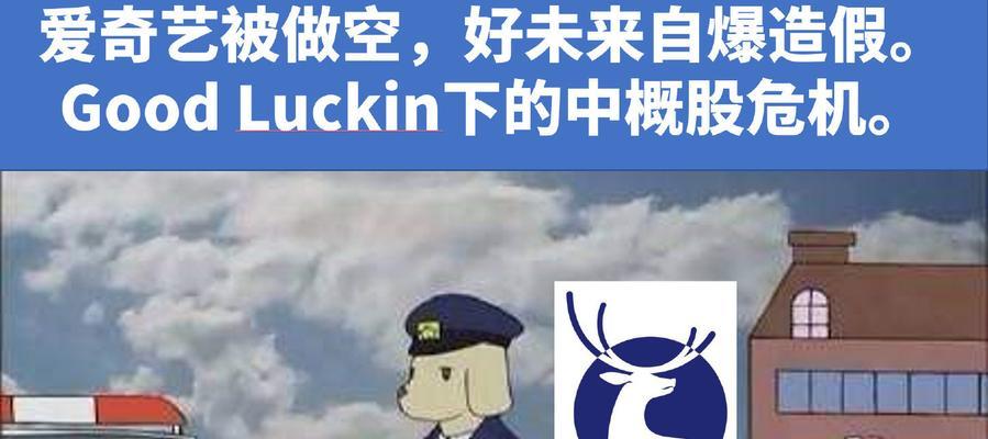 探究以好未来IT为主题的文章（了解好未来IT的发展现状与前景）